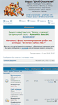 Mobile Screenshot of forum.cdrrhq.ru